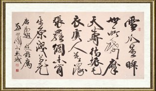 孟昭俊_高越 咏鹰